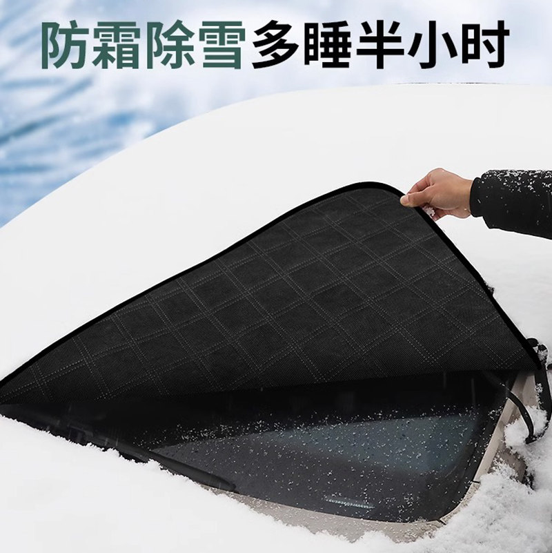 荣威专用遮雪挡罩RX5防霜I5防雪I6防冻350前挡风玻璃RX3车衣车罩,淘宝优惠券,粉丝福利购,淘宝优惠卷
