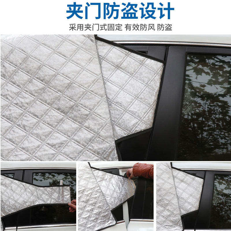 荣威专用遮雪挡罩RX5防霜I5防雪I6防冻350前挡风玻璃RX3车衣车罩,淘宝优惠券,粉丝福利购,淘宝优惠卷