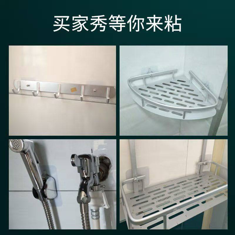 免打孔无痕钉螺丝相框贴强力免钉螺丝贴免钉胶固定螺丝孔贴固定器,淘宝优惠券,粉丝福利购,淘宝优惠卷