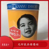 kawhai Kasai fish oil A D Japanese liver oil pills Childrens liver oil calcium pills have no fishy smell