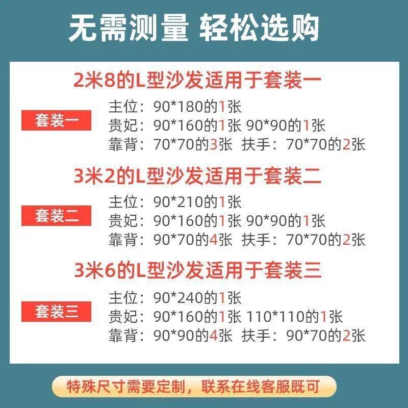 沙发套四季通用沙发垫套装全套123组合沙发套全包万能套型防滑垫