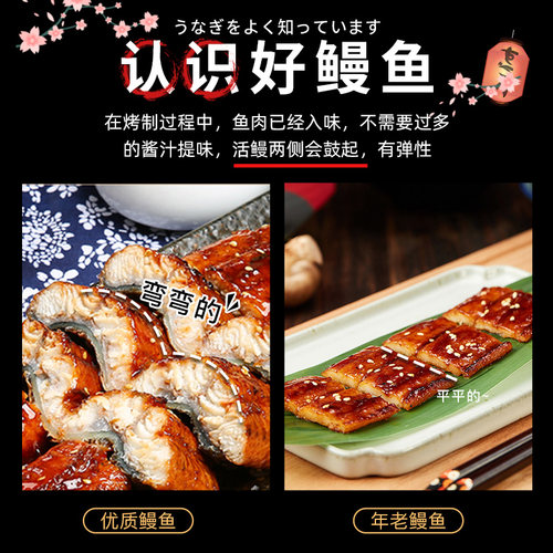 旗舰日式蒲烧鳗鱼加热即食烤鳗鱼饭汁鲜活烤制冷冻整条寿司商用 - 图0