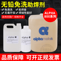 Spot for US original MOUNT ALPHA SOLDERING FLUX FREE RF800 800T 800T soldering water insulation impedance high