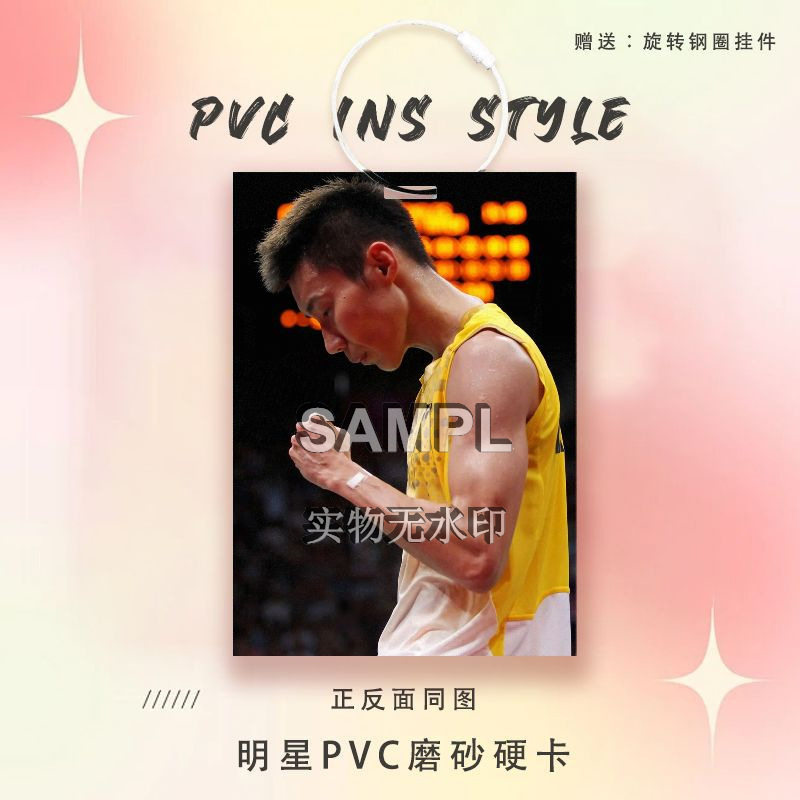 Lee Chong Wei peripheral school bag pendant star card competition card badminton player PVC card school bag pendant