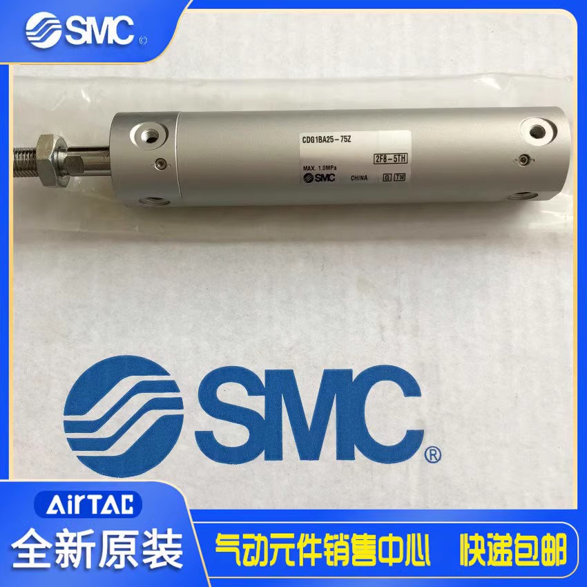 原装SMC气缸CG1BN/CDG1BA20/25/32/40/50/63-75-100-125-150-200Z - 图1