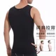 
Men's belly-closing vest styling top with big belly shaping hidden flesh breathable large size body shaping C2