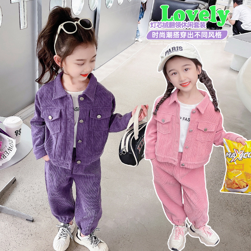 女童秋装2023新款韩版儿童灯芯绒休闲套装春秋款洋气时髦两件套潮