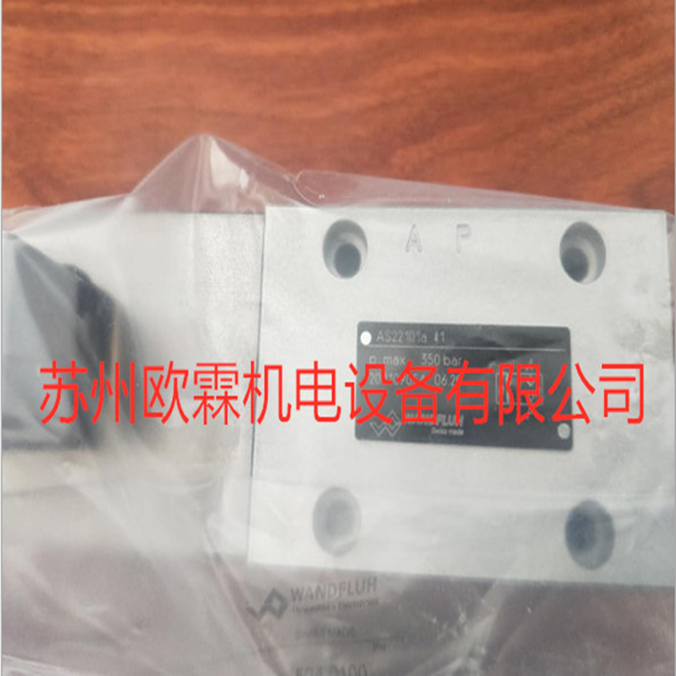 万福乐AS32060B-G24瑞士WANDFLUH电磁阀 AS32060b万福乐原厂现货-图0