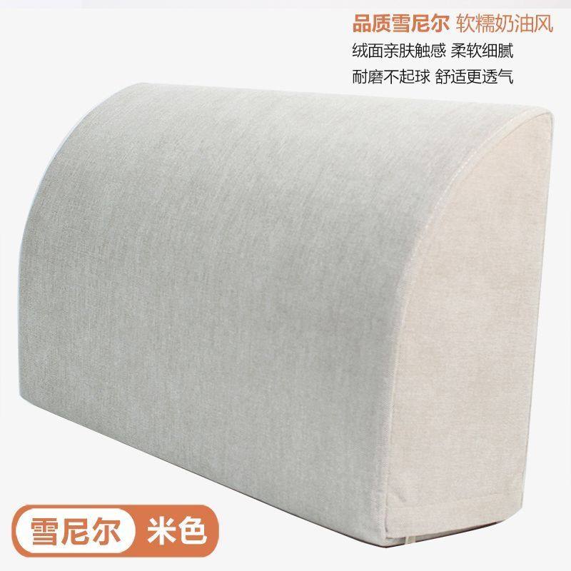 沙发腰枕客厅靠垫办公椅靠枕腰垫海绵大靠背床上靠枕床头靠垫长条,淘宝优惠券,粉丝福利购,淘宝优惠卷