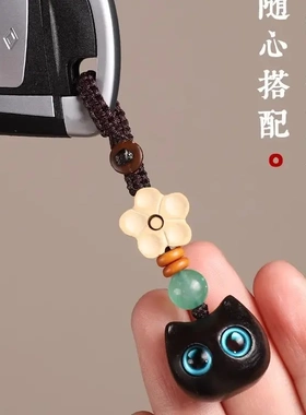 天然黑檀猫咪汽车钥匙扣莲花文玩挂件吊坠饰品铃铛木雕小猫手机链
