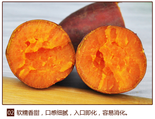5斤红心番薯地瓜健身减脂软糯香甜产地直发包邮农家种植福建漳州