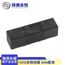 Wire Link T73 Relay HRS4H-S-DC5V 12V-C 5 feet 10A HRS4H -S-DC3V 24V-A