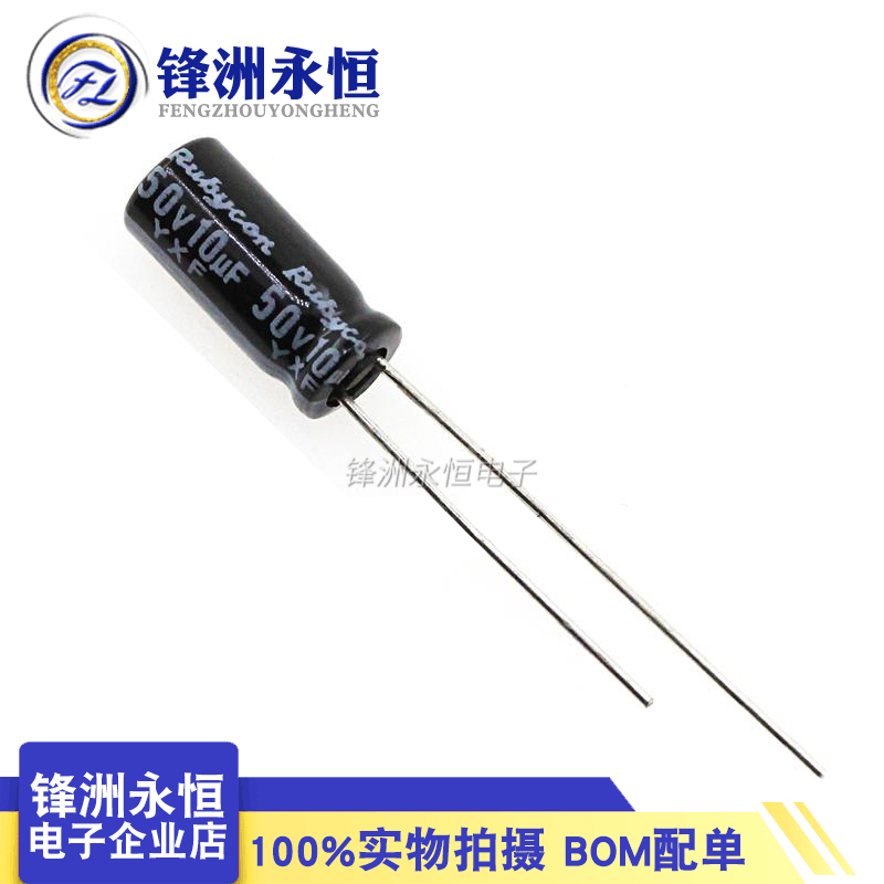 50V1UF/2.2UF/3.3UF/4.7UF/10UF/22UF 进口铝电解电容 - 图1