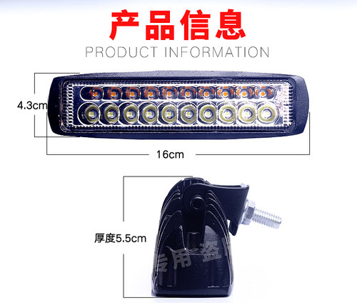 汽车led射灯倒车灯中网灯前杠灯货车侧边灯超亮流氓灯24V通用日行 - 图1