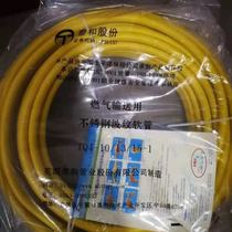 Barren Lake Tay and bellows fuel gas pipe 4 waves high 16 8 volumes 30 m