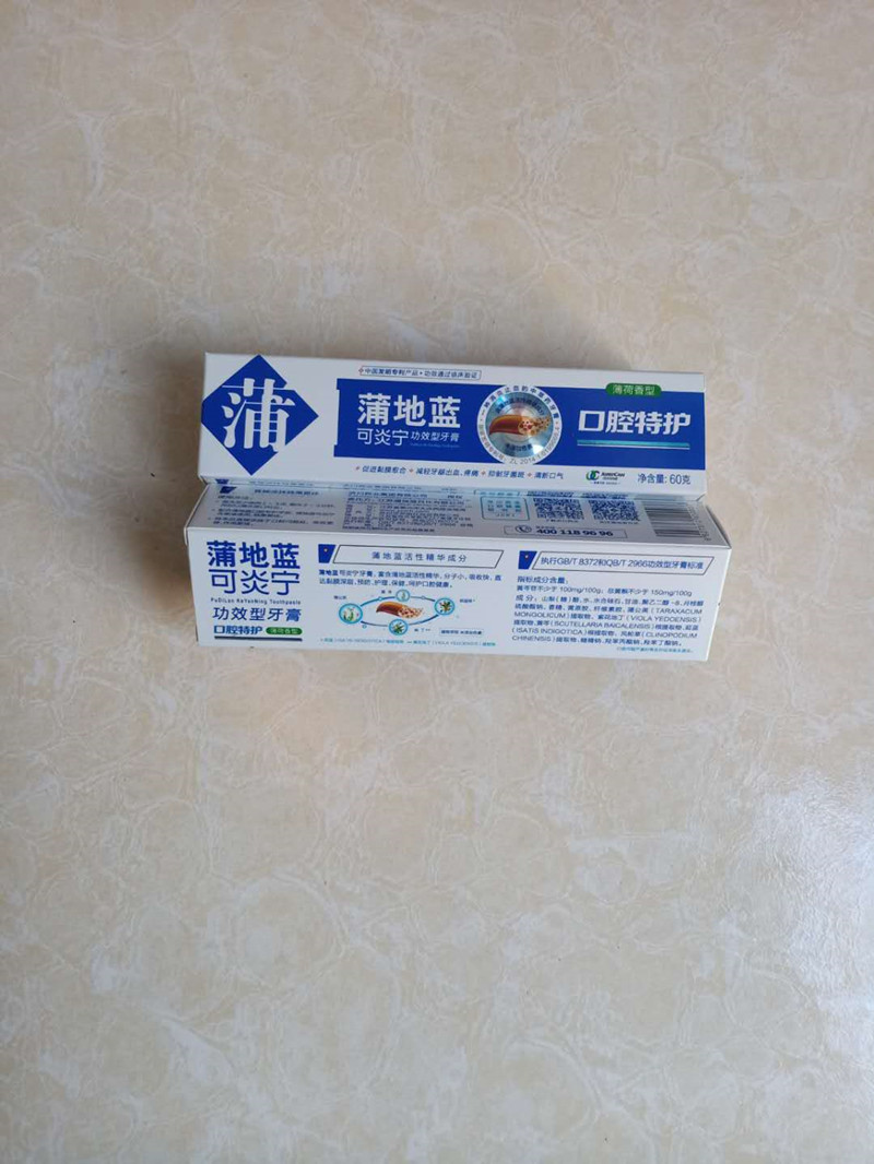 新品蒲地蓝特护牙膏100g薄荷香 缓解牙龈出血牙周肿痛清新口气浦 - 图1