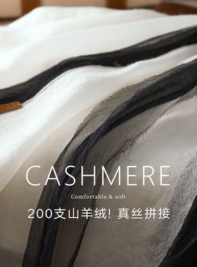 薄款100山羊绒围巾轻奢丝巾披肩