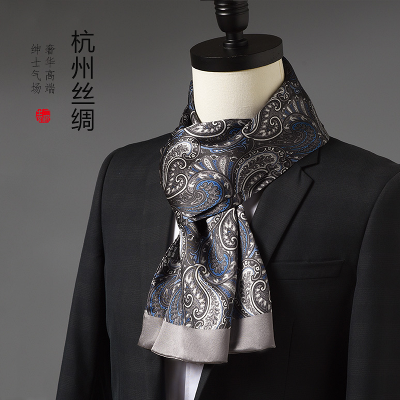 腰果男士真丝围巾2025新款老钱复古丝巾搭西装领巾高级感围脖护颈,淘宝优惠券,粉丝福利购,淘宝优惠卷