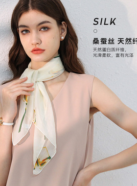 真丝丝巾小方巾秋季薄款护颈围脖