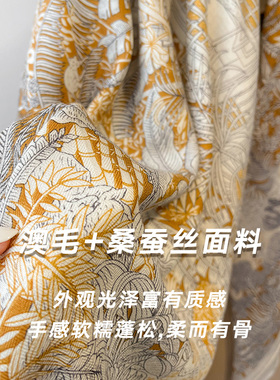雅致米色真丝羊毛围巾老钱风披肩
