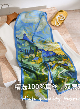 油画风真丝长条丝巾搭衬衫窄围巾