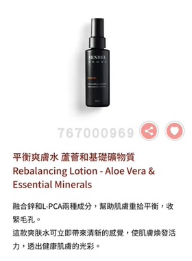 定型喷雾塑形发霜塑形发泥