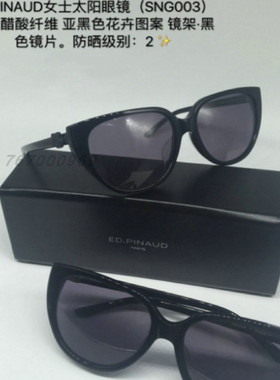 现货【12款可选】ep太阳眼镜