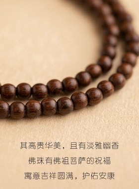 正宗金丝檀手链女高油高密老料细小黄金单圈佛珠檀香楠木手串复古