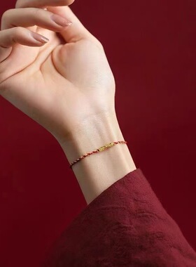 小金喜五彩绳新中式手链手绳情侣轻奢简约饰品本命年手工编织极细