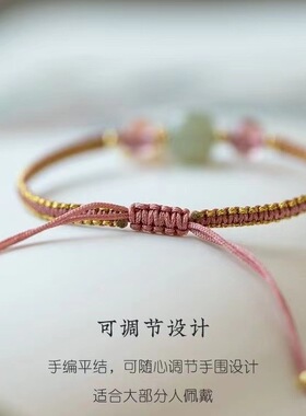 原创设计草莓晶转运珠小众手链中国风可调节编织手绳福牌手编绳