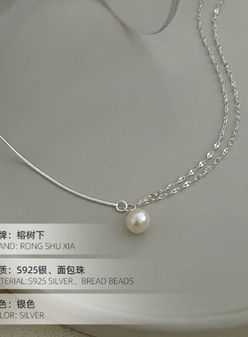 S925银ins风拼接天然珍珠项链女款轻奢百搭小众锁骨链