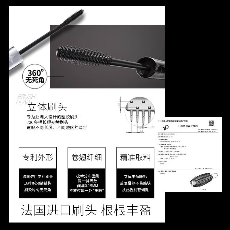 佩冉piara睫毛膏防水纤长卷翘不晕染黑色定型打底女持久官方正品,淘宝优惠券,粉丝福利购,淘宝优惠卷