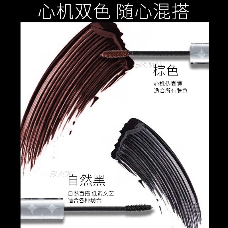 佩冉piara睫毛膏防水纤长卷翘不晕染黑色定型打底女持久官方正品,淘宝优惠券,粉丝福利购,淘宝优惠卷