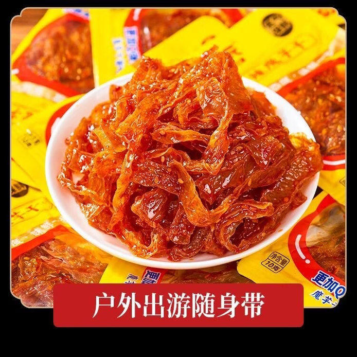 味芝元魔芋干湖南特产香辣魔芋丝休闲零食小吃解馋麻辣素毛肚熟食,淘宝优惠券,粉丝福利购,淘宝优惠卷