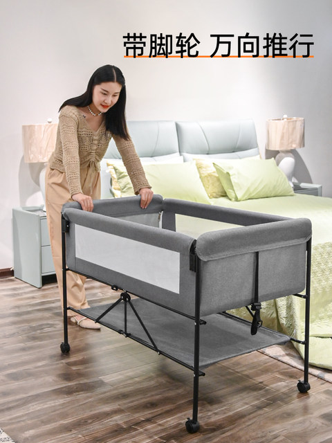 Movable multifunctional baby crib