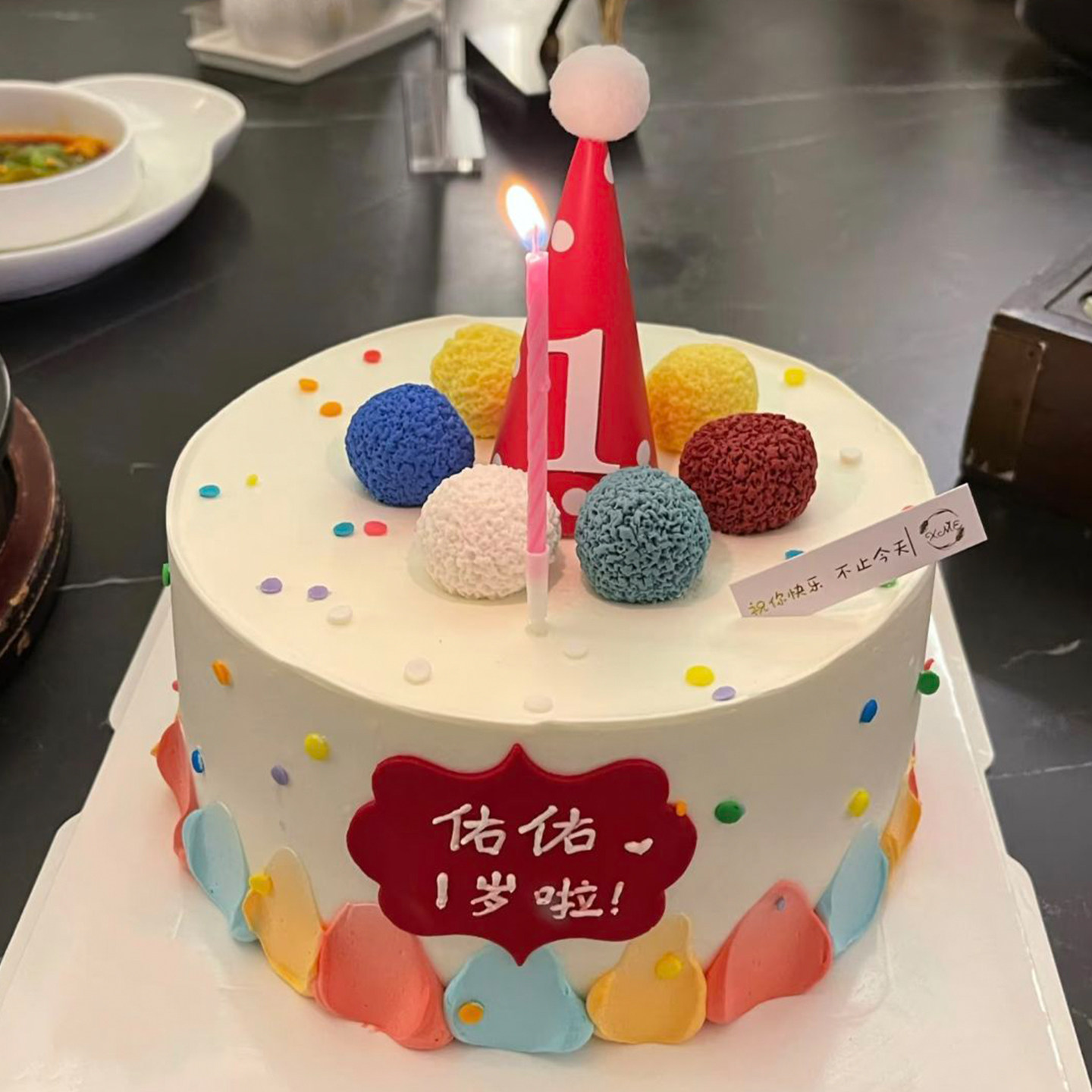 宝宝生日蛋糕装饰插件宝宝红色粉色蓝色波点毛球帽子装饰彩色毛球,淘宝优惠券,粉丝福利购,淘宝优惠卷