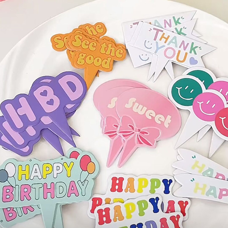 INS格子爱心云朵HBD迷你毛球帽蛋糕装饰可爱冰激凌蜡烛甜品台插件,淘宝优惠券,粉丝福利购,淘宝优惠卷