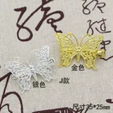 DIY древний стиль ручной работы аксессуаров аксессуаров аксессуаров Материал, уток с пика, сжимающие латунные волосы с сварочными негативами