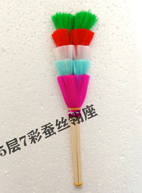 戏剧舞蹈蚕丝翎子座 俏花旦孙悟空帅盔头饰戏曲羊毛翎子翎