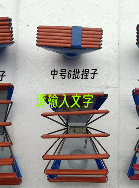 假发辫发分档制作工具五排钢钉拉发篦子打发拍板 捏子夹子辅料
