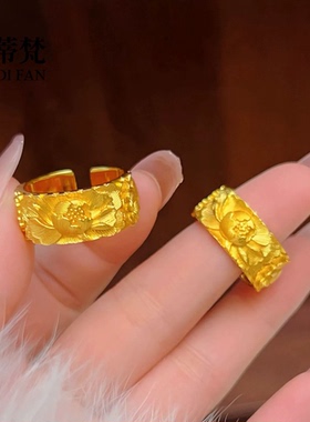新款沙金古法錾刻宽面牡丹花女戒指新中式立体雕花牡丹开口戒子