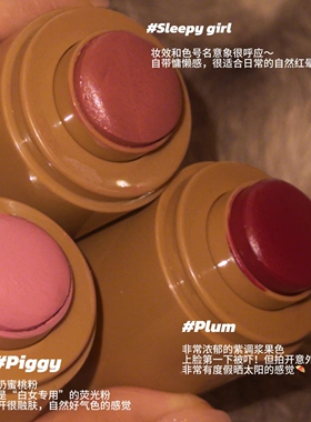 海莉同款~rhode▲腮红棒多用棒唇颊两用口红眼影腮红膏白女piggy