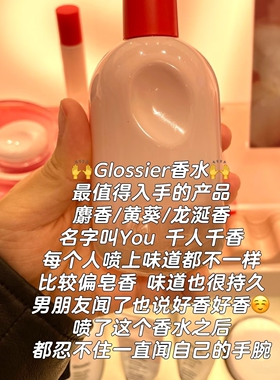 K妹推荐千人千香～Glossier▲You小众木质皂香清新好闻少女香