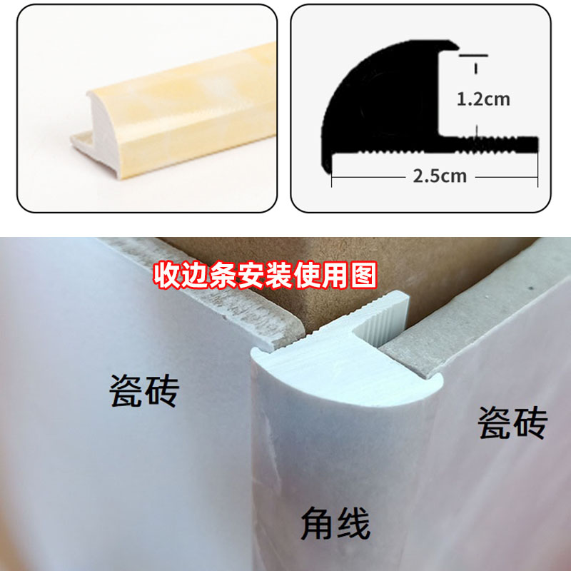 瓷砖阳角线仿大理石塑实心收边条转角墙角修边线收口线包边阳角条