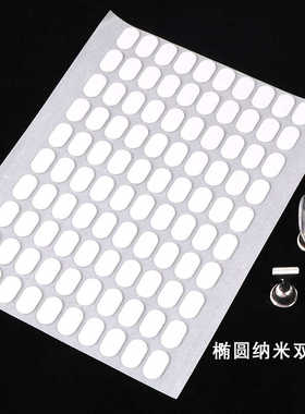 美甲托专用双面胶强力纳米透明胶
