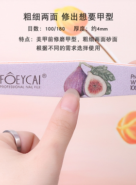 美甲打磨砂条卸甲搓条指甲锉工具