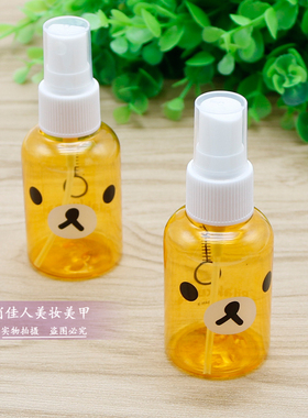 小喷瓶透明保湿补水50ml美甲