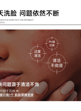 子氧燕窝养肤氨基酸洁面乳
