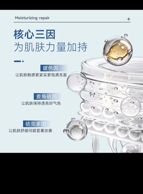 子氧三因舒缓雪花面膜[送积雪草精粹液]