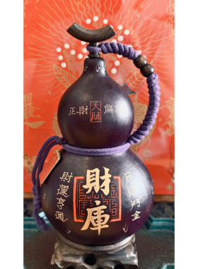 持胤文创 大漆手刻天然葫芦紫色摆件家居葫芦摆件